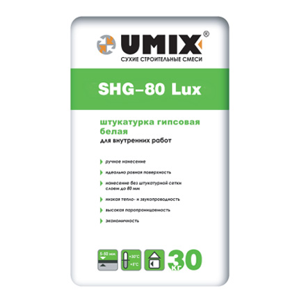 Белая гипсовая штукатурка класса люкс UMIX  SHG-80 Lux 25 кг