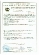 Облицовочный кирпич Новомосковский полуторный утолщенный 1,4НФ  хром (серый) гладкий М150