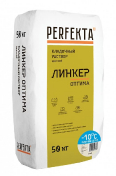 Кладочный раствор Perfekta (Перфекта) Линкер Оптима белый ЗИМА 50 кг
