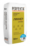 Кладочный раствор Perfekta (Перфекта) Линкер Оптима супер-белый ЗИМА 50 кг