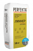 Кладочный раствор Perfekta (Перфекта) Линкер Оптима темно-серый ЗИМА 50 кг