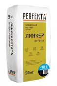 Кладочный раствор Perfekta (Перфекта) Линкер Оптима черный ЗИМА 50 кг
