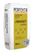 Кладочный раствор Perfekta (Перфекта) Линкер Оптима светло-серый 50 кг