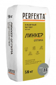 Кладочный раствор Perfekta (Перфекта) Линкер Оптима серый 50 кг