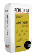 Кладочный раствор Perfekta (Перфекта) Линкер Оптима черный 50 кг