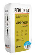 Кладочный раствор Perfekta (Перфекта) Линкер Стандарт супер-белый ЗИМА 25 кг