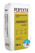 Кладочный раствор Perfekta (Перфекта) Линкер Стандарт супер-белый ЗИМА 50 кг