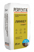 Кладочный раствор Perfekta (Перфекта) Линкер Стандарт шоколадный ЗИМА 25 кг