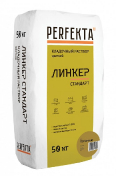 Кладочный раствор Perfekta (Перфекта) Линкер Стандарт горчичный 50 кг