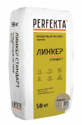 Кладочный раствор Perfekta (Перфекта) Линкер Стандарт кремовый 50 кг