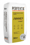 Кладочный раствор Perfekta (Перфекта) Линкер Стандарт серебристо-серый 50 кг