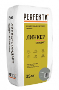 Кладочный раствор Perfekta (Перфекта) Линкер Стандарт серый 25 кг
