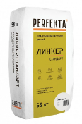 Кладочный раствор Perfekta (Перфекта) Линкер Стандарт супер-белый 50 кг