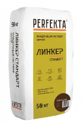 Кладочный раствор Perfekta (Перфекта) Линкер Стандарт шоколадный 50 кг