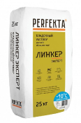 Кладочный раствор Perfekta (Перфекта) Линкер Эксперт супер-белый ЗИМА 25 кг