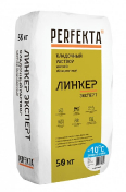 Кладочный раствор Perfekta (Перфекта) Линкер Эксперт супер-белый ЗИМА 50 кг