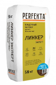 Кладочный раствор Perfekta (Перфекта) Линкер Эксперт шоколадный ЗИМА 50 кг