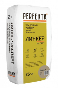 Кладочный раствор Perfekta (Перфекта) Линкер Эксперт кремовый 25 кг