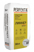 Кладочный раствор Perfekta (Перфекта) Линкер Эксперт серебристо-серый 50 кг