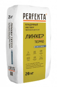 Кладочный раствор Perfekta (Перфекта) теплоизоляционный Линкер Термо серый 20 кг ЗИМА