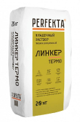 Кладочный раствор Perfekta (Перфекта) теплоизоляционный Линкер Термо серый 20 кг