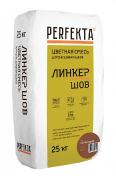 Смесь для расшивки швов Perfekta (Перфекта) Линкер Шов коричневый 25 кг