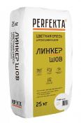 Смесь для расшивки швов Perfekta (Перфекта) Линкер Шов супер-белый 25 кг