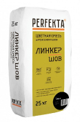 Смесь для расшивки швов Perfekta (Перфекта) Линкер Шов черный 25 кг