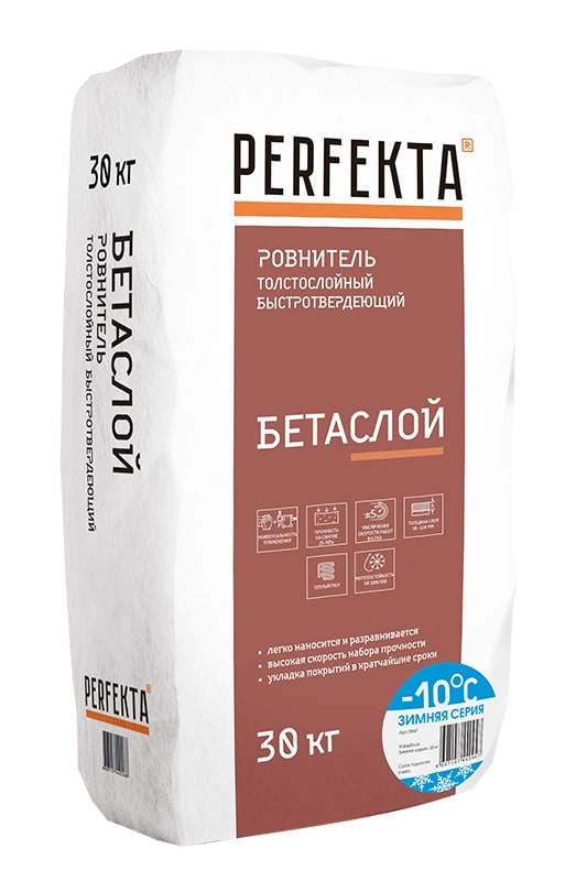 Ровнитель для пола Perfekta (Перфекта) Бетаслой толстослойный быстротвердеющий ЗИМА 30 кг