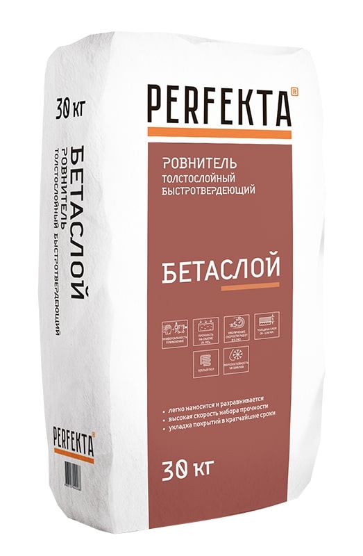 Ровнитель для пола Perfekta (Перфекта) Бетаслой МН толстослойный быстротвердеющий 30 кг